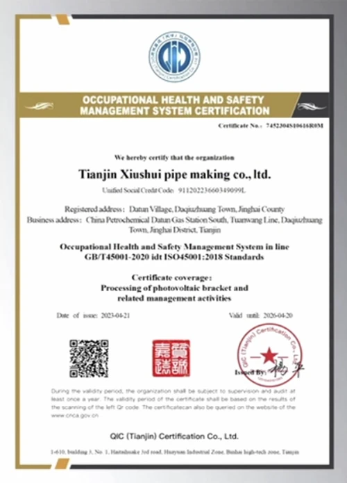 iso45001