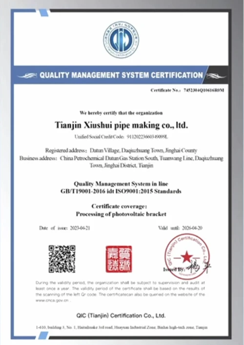 iso9001