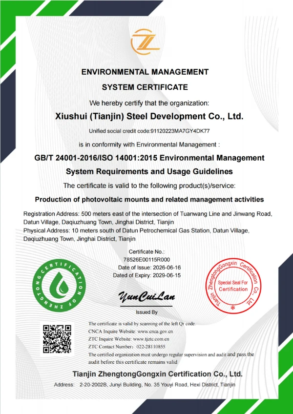 iso14001 certificate