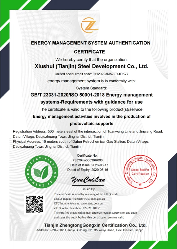 iso50001 certificate