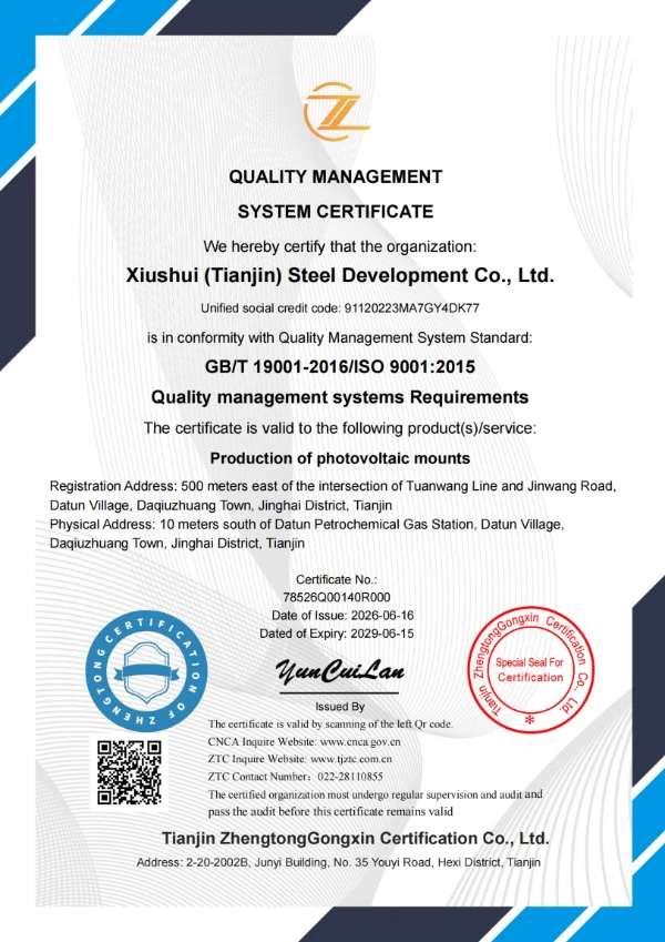 iso9001 certificate